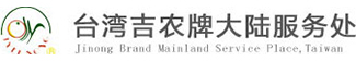 分果機