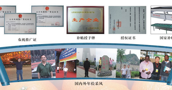 臺灣吉農牌果蔬清洗機